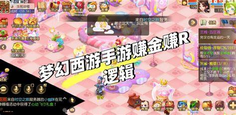 苍穹传手游盈利模式解析 哪些游戏值得一试？